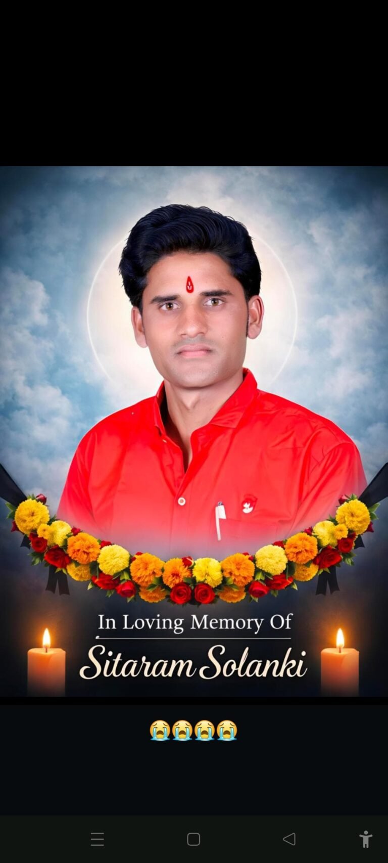 खरगोन में ग्राम पंचायत नांदिया के सरपंच स्वर्गीय सीताराम सोलंकी जी का एक दर्दनाक सड़क दुर्घटना में निधन हो